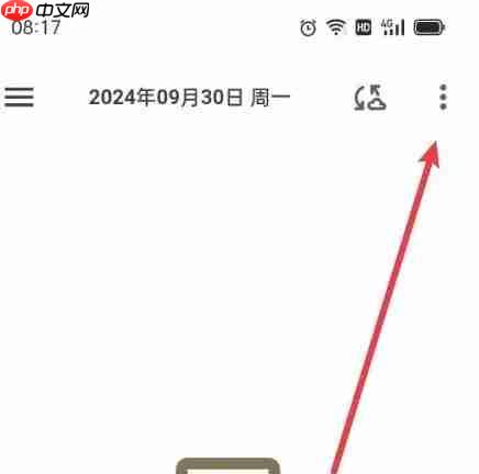 榴莲日记app打开心情位置 第1张 榴莲日记app打开心情位置 第1张