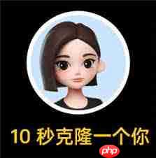 如何克隆豆包ai声音 第2张 如何克隆豆包ai声音 第2张