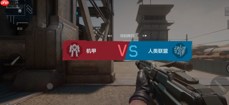 《逆战：未来》机甲排位模式玩法介绍  第2张