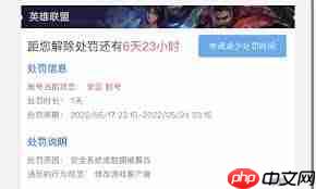 TGP腾讯游戏平台打不开如何解决  第1张