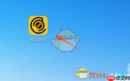 《海贝音乐》调整字体大小方法  第1张