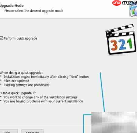 让WMP支持播放OGG文件  第5张