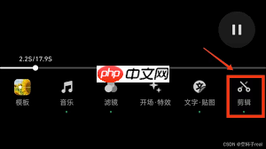 秒剪如何剪短视频  第3张