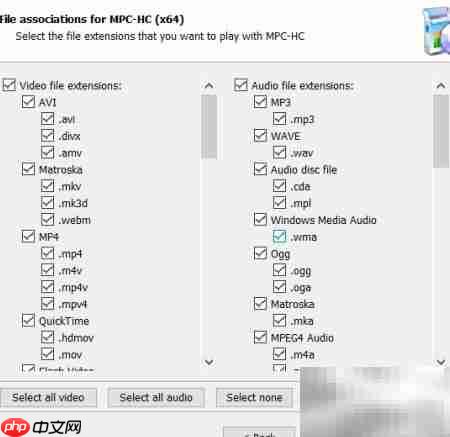 让WMP支持播放OGG文件  第7张
