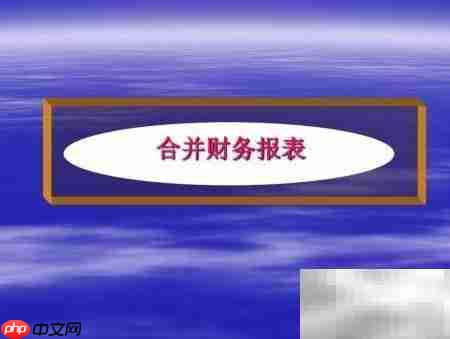 连锁店账套建立方法  第6张