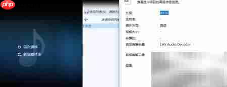 让WMP支持播放OGG文件  第11张