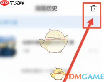《北京环球度假区》删除浏览记录方法  第2张