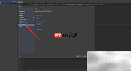 WebStorm设置TS版本方法 第3张 WebStorm设置TS版本方法 第3张