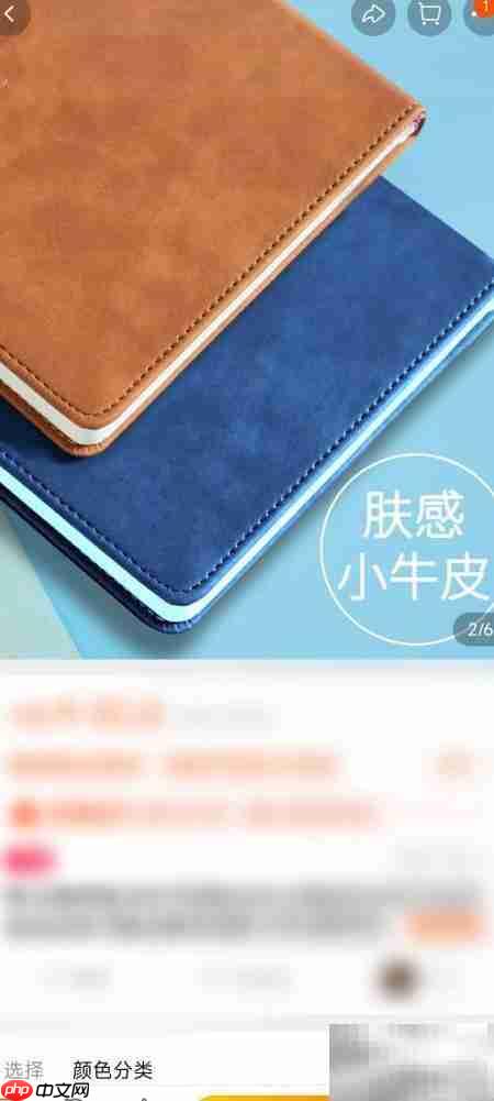 定制专属商务笔记本  第2张