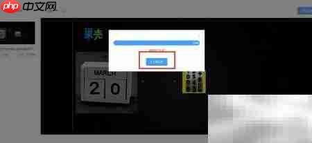 图片去水印工具推荐  第5张