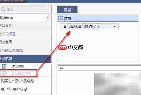 OLAP工具使用示例 第4张 OLAP工具使用示例 第4张