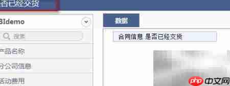 OLAP工具使用示例 第3张 OLAP工具使用示例 第3张