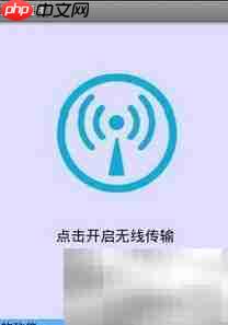 诺基亚手机连接电脑方法 第4张 诺基亚手机连接电脑方法 第4张