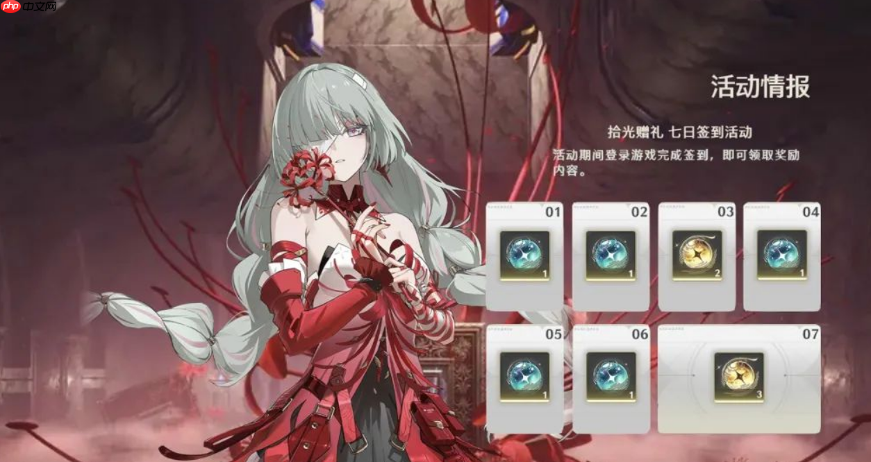 《鸣潮》2.5版本角色介绍  第3张