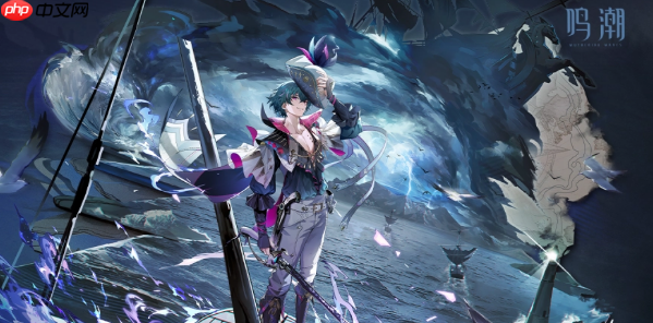 《鸣潮》2.5版本角色介绍  第5张