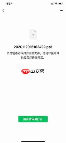 《巴别鸟》打开psd文件教程  第1张