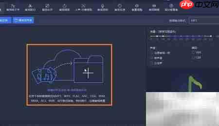 m4a转wma方法  第3张