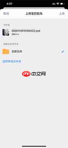 《巴别鸟》打开psd文件教程  第4张