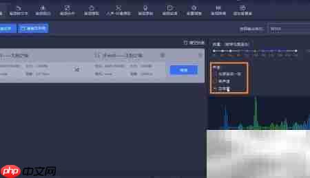 m4a转wma方法  第6张