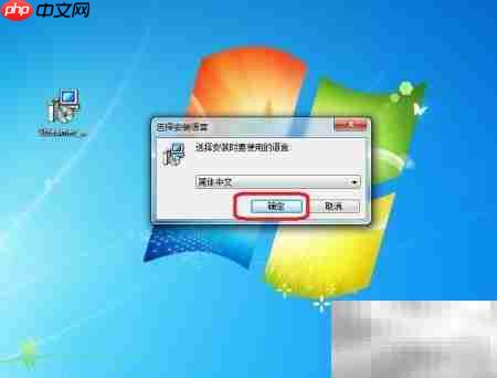 Win7笔记本安装云桌面STREAMER  第1张