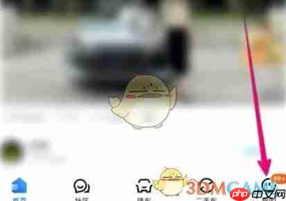 《汽车之家》设置文章小图模式教程 第1张 《汽车之家》设置文章小图模式教程 第1张