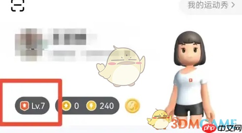 《天天跳绳》提升等级方法  第2张