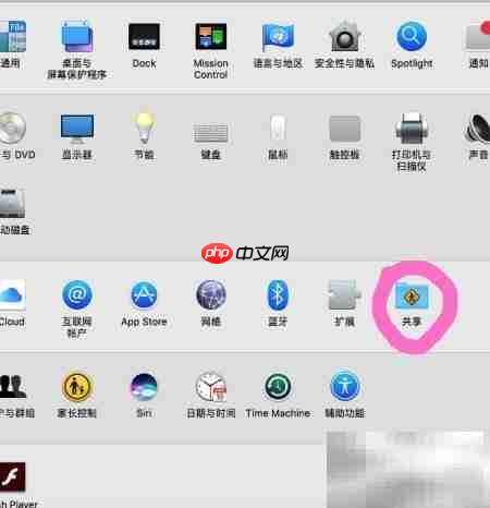 MacBook Pro热点使用指南  第1张