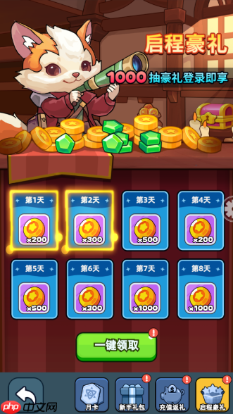 《伙伴弹途》从零起步资源最大化指南  第1张