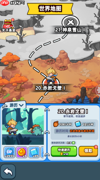 《伙伴弹途》从零起步资源最大化指南  第4张