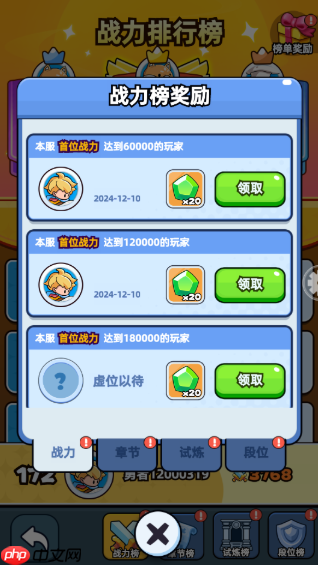 《伙伴弹途》从零起步资源最大化指南  第5张