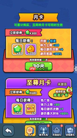 《伙伴弹途》从零起步资源最大化指南  第7张