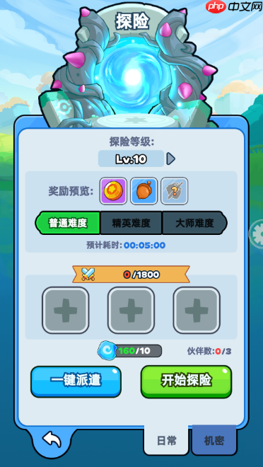 《伙伴弹途》从零起步资源最大化指南  第6张