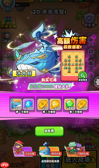 《伙伴弹途》从零起步资源最大化指南  第9张