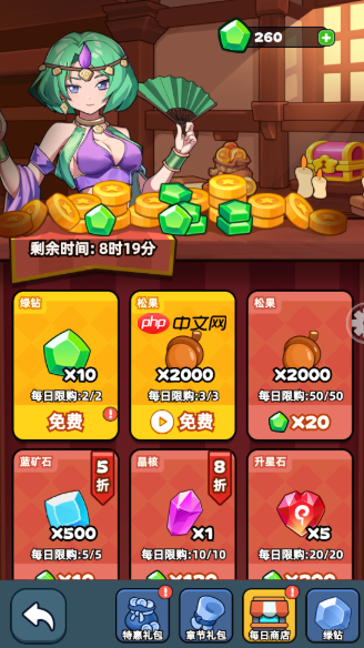 《伙伴弹途》从零起步资源最大化指南  第11张