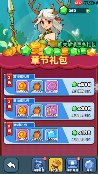 《伙伴弹途》从零起步资源最大化指南  第12张