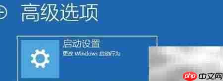 Win10进入VGA模式方法 第4张 Win10进入VGA模式方法 第4张