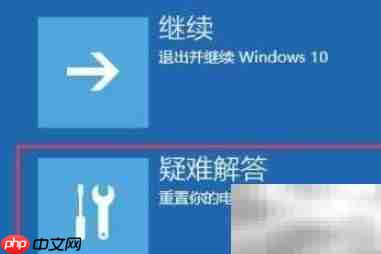 Win10进入VGA模式方法 第3张 Win10进入VGA模式方法 第3张
