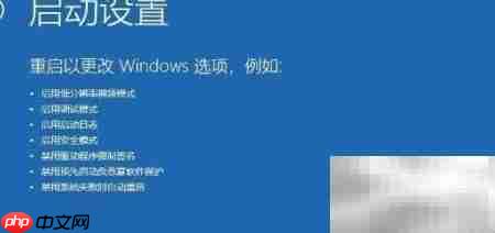 Win10进入VGA模式方法 第5张 Win10进入VGA模式方法 第5张