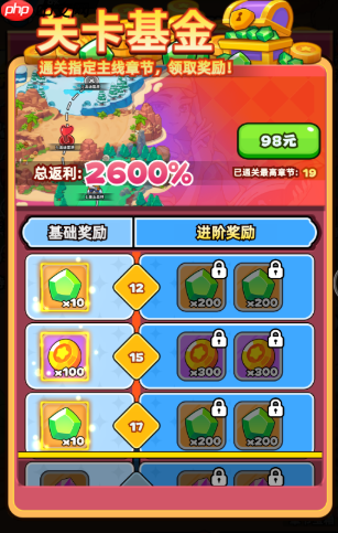 《伙伴弹途》从零起步资源最大化指南  第17张