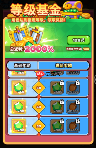 《伙伴弹途》从零起步资源最大化指南  第16张