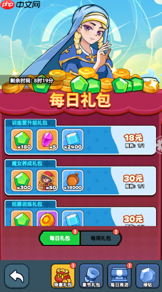 《伙伴弹途》从零起步资源最大化指南  第19张