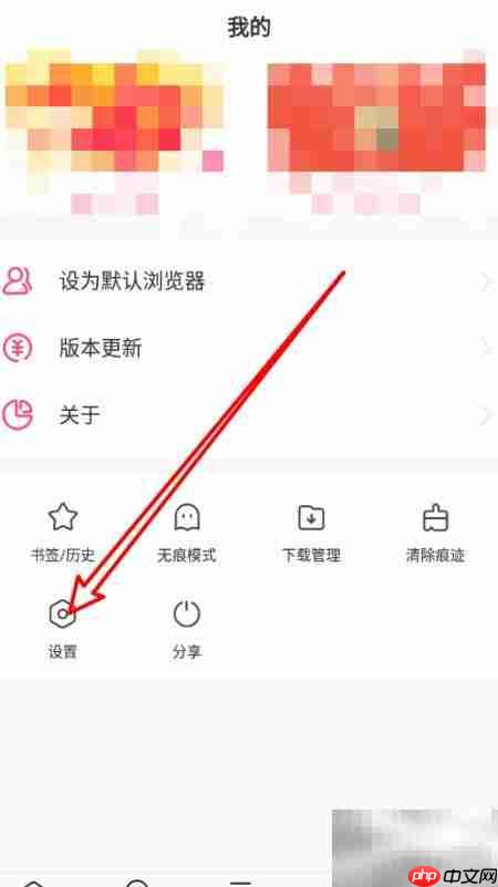 星宇浏览器字体大小设置指南 第1张 星宇浏览器字体大小设置指南 第1张