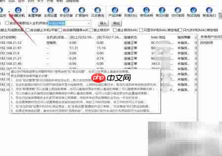 禁止上班玩游戏 第2张 禁止上班玩游戏 第2张