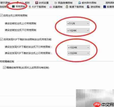 禁止上班玩游戏 第4张 禁止上班玩游戏 第4张