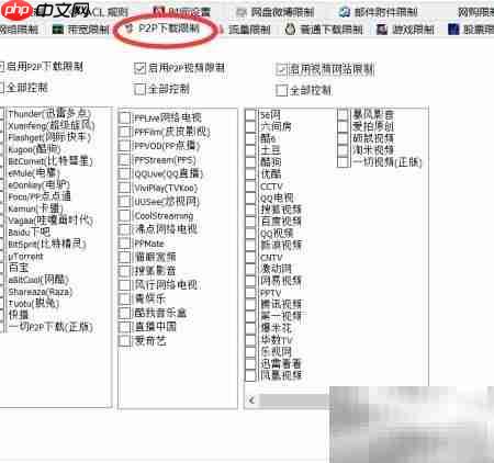 禁止上班玩游戏 第5张 禁止上班玩游戏 第5张