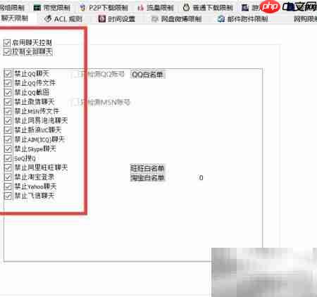 禁止上班玩游戏 第7张 禁止上班玩游戏 第7张