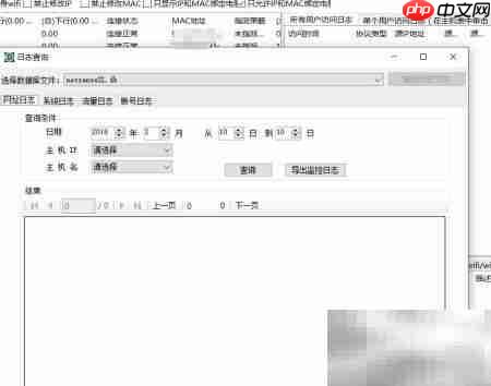 禁止上班玩游戏 第8张 禁止上班玩游戏 第8张