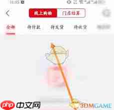 大润发优鲜如何查看积分