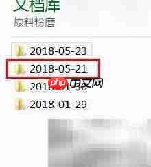 广联达钢筋模型备份找回方法  第5张