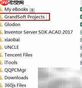 广联达钢筋模型备份找回方法  第3张